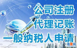 新乡红旗易登网代理代办服务指南