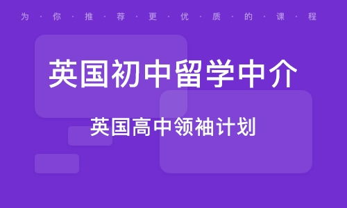 武汉留学生优选 自费留学澳洲全攻略，带你打开澳洲之门