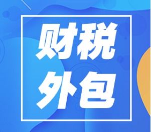 市中区注册公司代理疑难问题解决方案