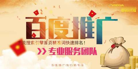 微易达推广顾客复购反馈多吗 | 霸屏推广代理代办分析