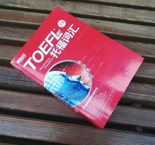 留学教父的悲喜人生 15年3000片安眠药，如今身价近300亿