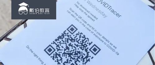 防疫健康码国际版推出,出国留学有望正常化